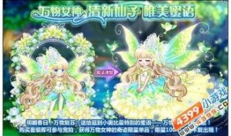 奥比岛最新爆料图片大全